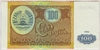 [Tajikistan 100 Rubles]