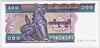 [Myanmar 100 Kyats]