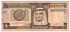 [Saudi Arabia 1 Riyal]