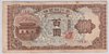 [Korea, South 100 Won]