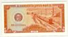 [Cambodia 1/2 Riel]