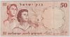[Israel 50 Lirot]
