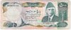 [Pakistan 500 Rupees]