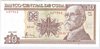 [Cuba 10 Pesos]
