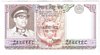 [Nepal 10 Rupees]