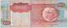 [Angola 10,000 Kwanzas]