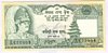 [Nepal 100 Rupees]