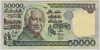[Indonesia 50,000 Rupiah]