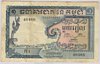 [Cambodia 1 Riel]