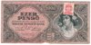 [Hungary 1,000 Pengo]