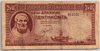 [Greece 50 Drachmai]