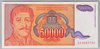 [Yugoslavia 50,000 Dinara]