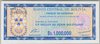 [Bolivia 1,000,000 Pesos Bolivianos]