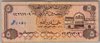 [United Arab Emirates 5 Dirhams]