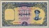[Burma 10 Kyats]