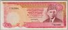 [Pakistan 100 Rupees]