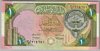 [Kuwait 1 Dinar]