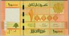 [Lebanon 10,000 Livres]