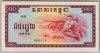 [Cambodia 10 Riels]