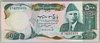 [Pakistan 500 Rupees]