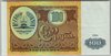 [Tajikistan 100 Rubles]