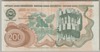 [Yugoslavia 200 Dinara]
