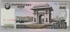 [Korea, North 500 Won]