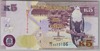 [Zambia 5 Kwacha]