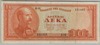[Greece 10 Drachmai]
