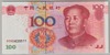 [China 100 Yuan]