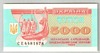 [Ukraine 5,000 Karbovantsiv]