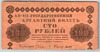 [Russia 100 Rubles]