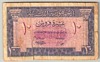 [Lebanon 10 Piastres]