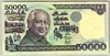 [Indonesia 50,000 Rupiah]