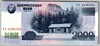 [Korea, North 2,000 Won]