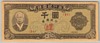 [Korea, South 1,000 Won]