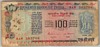 [India 100 Rupees]