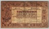 [Netherlands 1 Gulden]