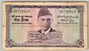 [Pakistan 5 Rupees]