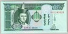 [Mongolia 10 Tugrik]