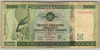 [Uganda 20,000 Shillings]