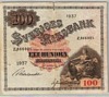[Sweden 100 Kronor]