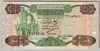[Libya 1/4 Dinar]