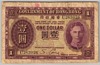 [Hong Kong 1 Dollar]