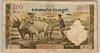 [Cambodia 500 Riels]