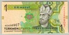 [Turkmenistan 1 Manat]