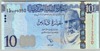 [Libya 10 Dinars]
