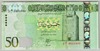 [Libya 50 Dinars]