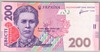 [Ukraine 200 Hryven]