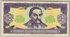 [Ukraine 10 Hryven]